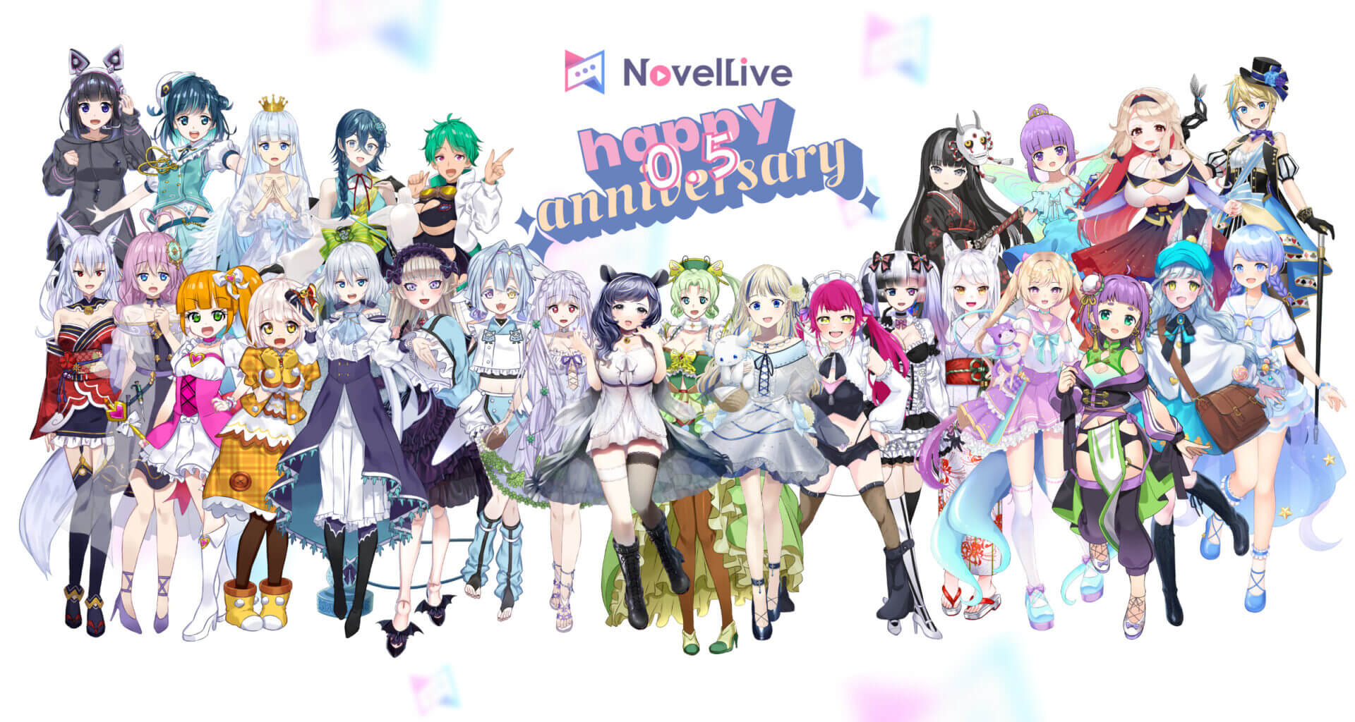 イリアム(IRIAM)事務所 NovelLive