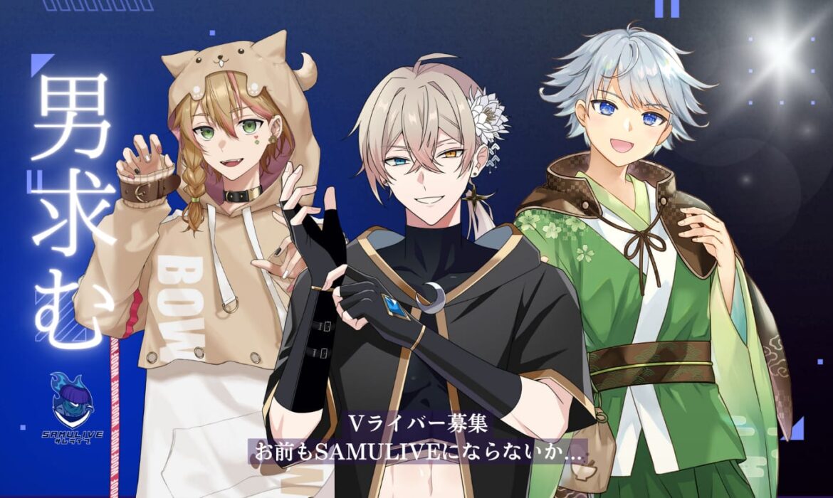 [ゲリラ]募集ページ掲載の3名を決定