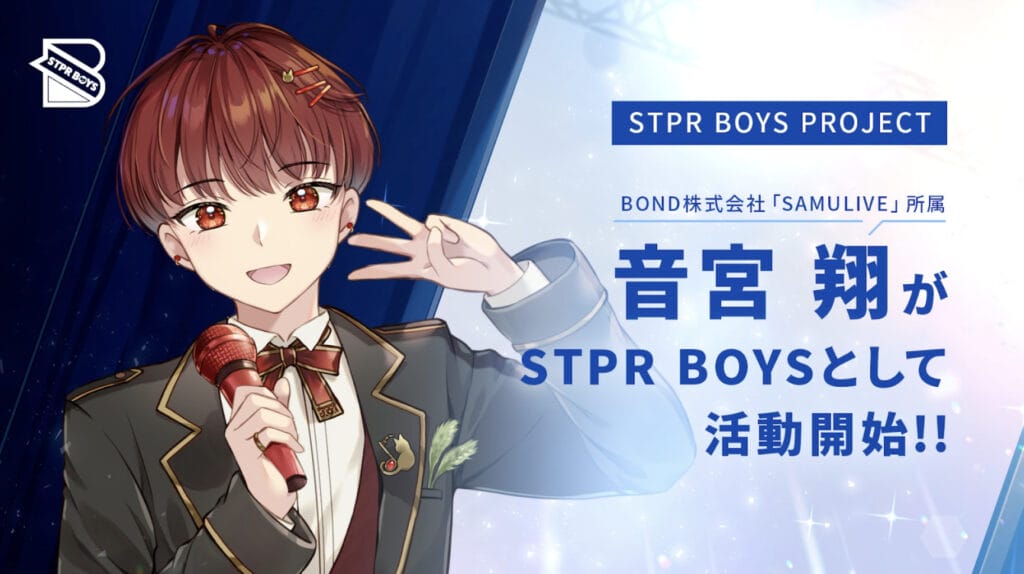 スクリーンショット 2024-06-29 19.51.01