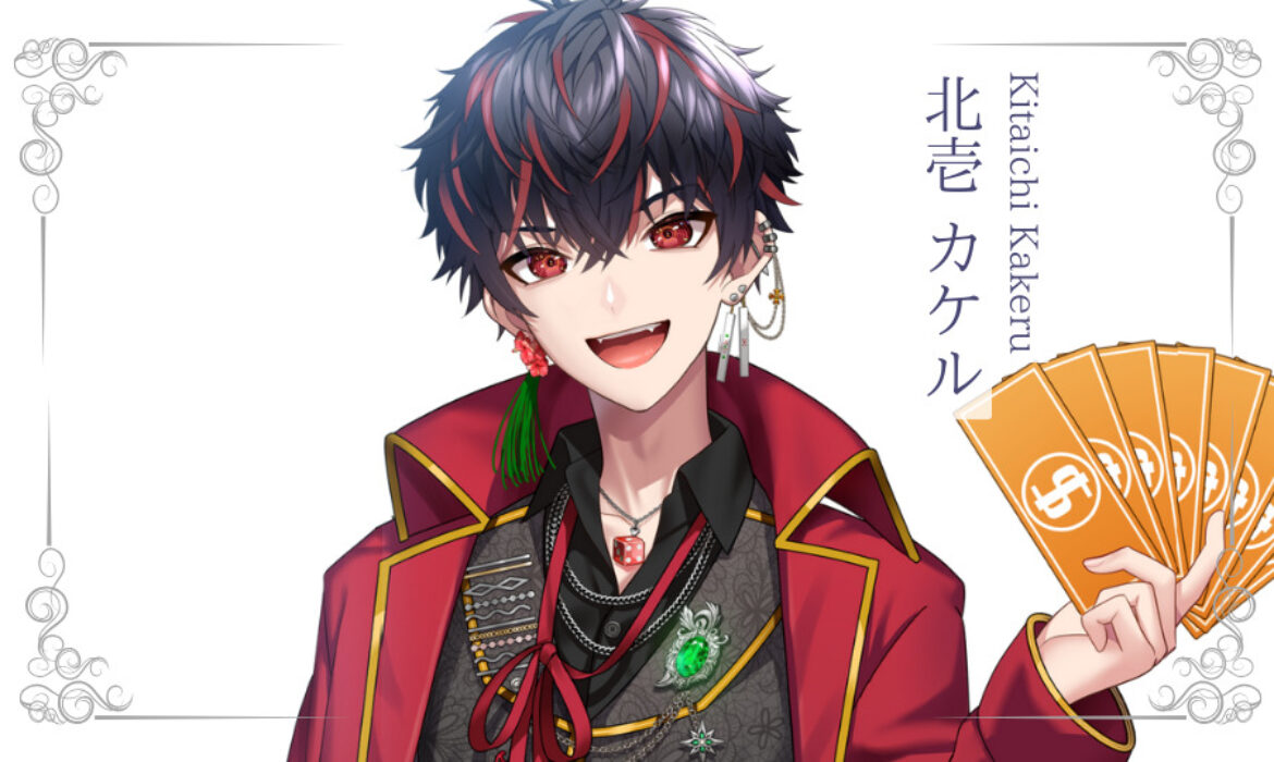 北壱カケルが準プレミアムライバー達成