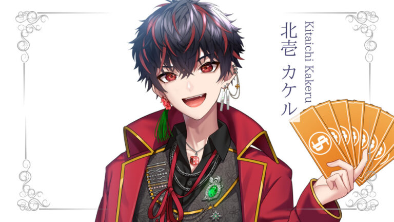 北壱カケルが準プレミアムライバー達成