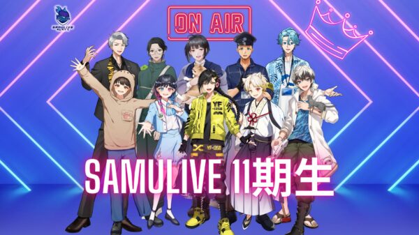 SAMULIVE11期生が集合