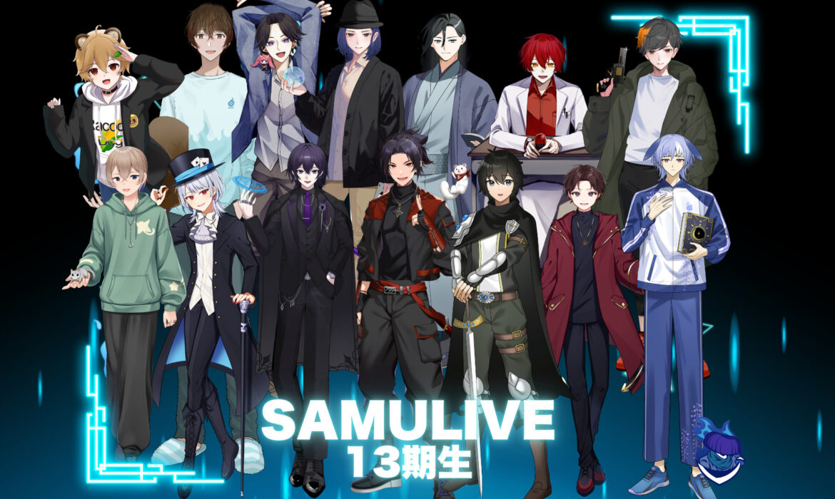 SAMULIVE13期生が集合