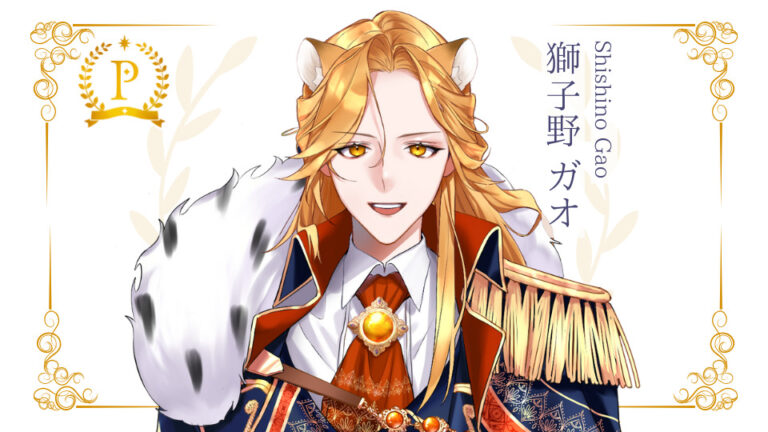 獅子野ガオがプレミアムライバー達成