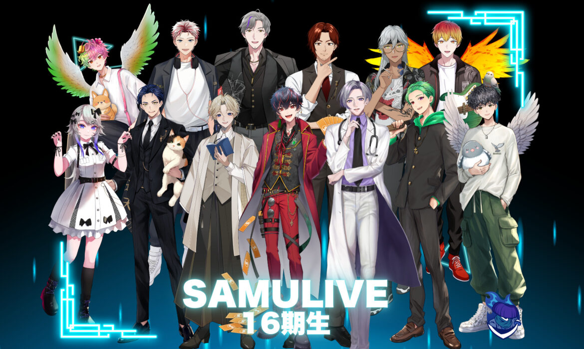 SAMULIVE16期生が集合