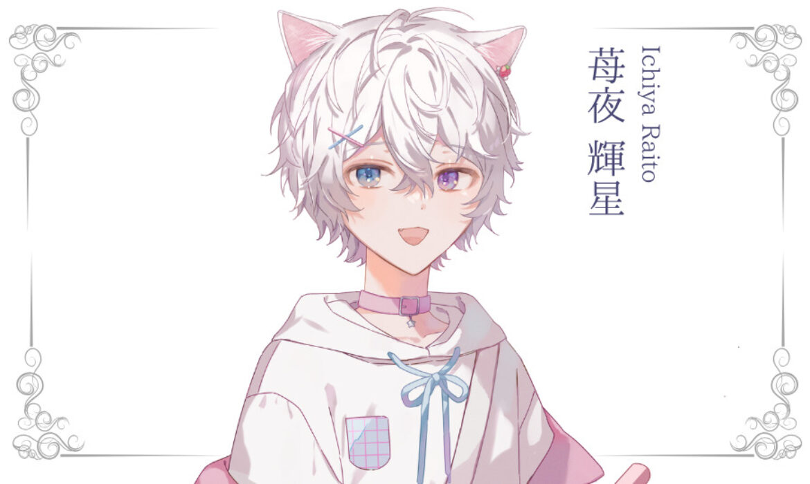 苺夜輝星が準プレミアムライバー達成