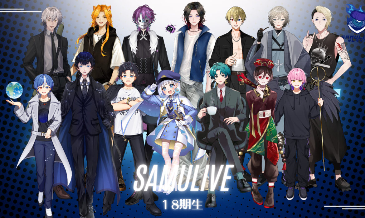 SAMULIVE18期生が全員集合