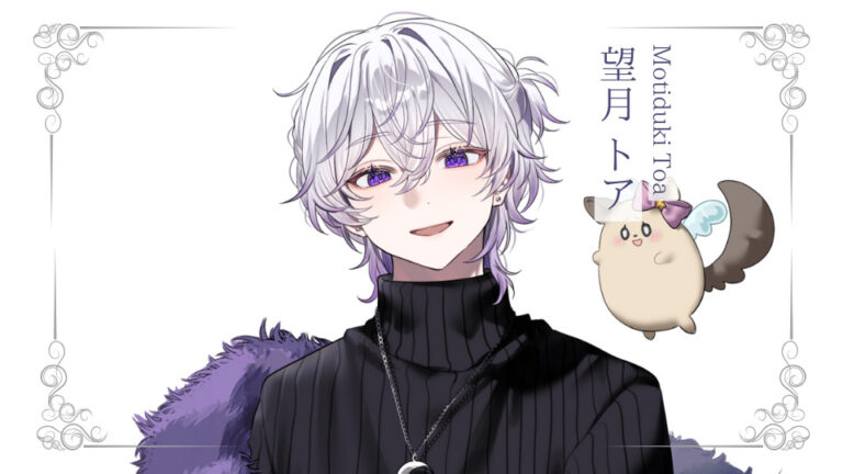 望月トアが準プレミアムライバー達成