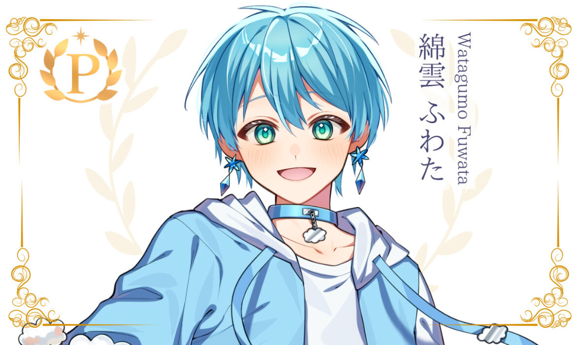 綿雲ふわたがプレミアムライバー達成