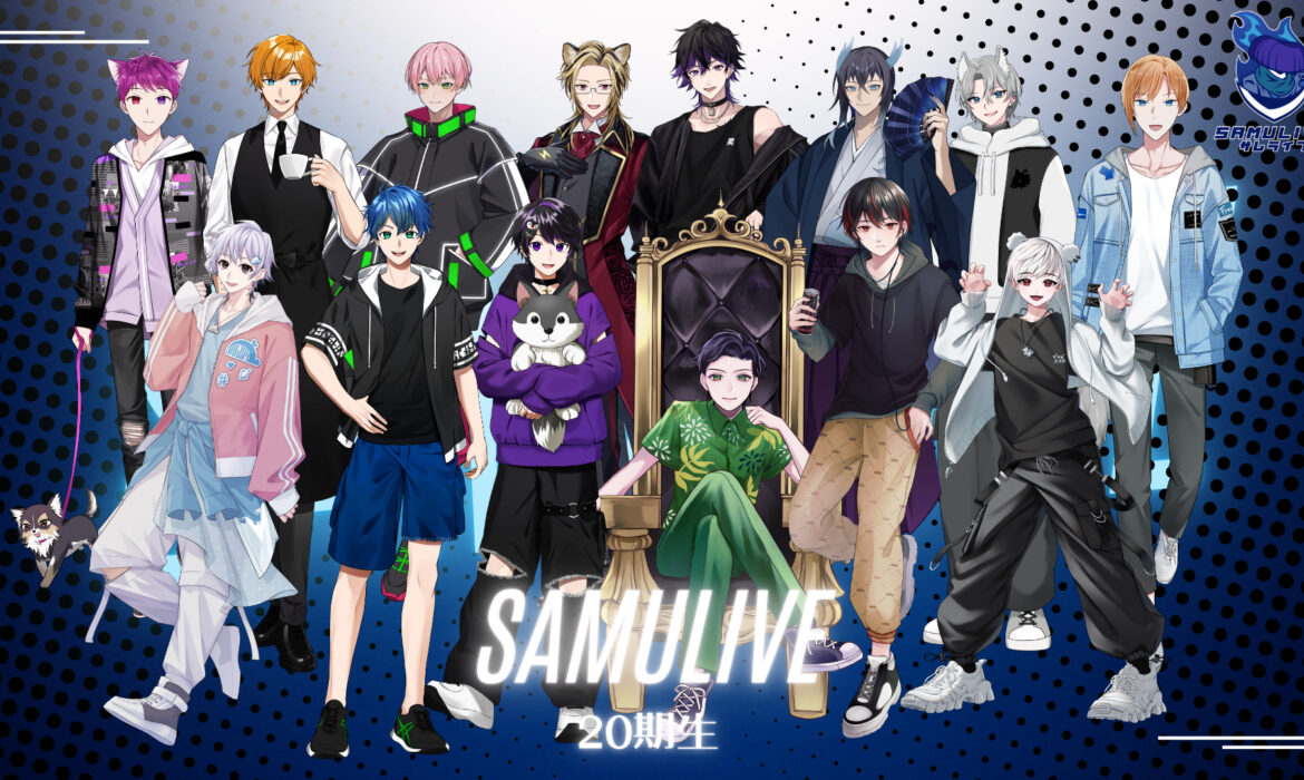 SAMULIVE20期生が全員集合