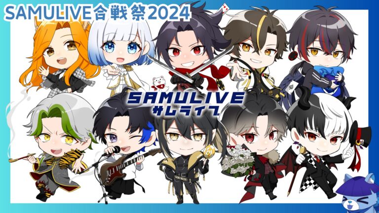 SAMULIVE合戦祭2024 SD完成しました