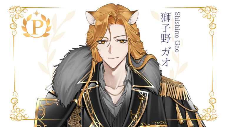 獅子野ガオがプレミアムライバー達成