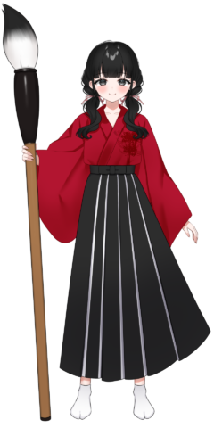 若月 暦