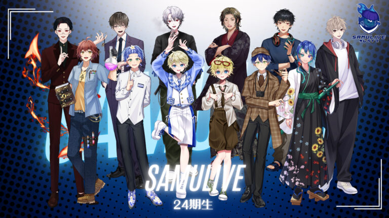 SAMULIVE24期生が全員集合