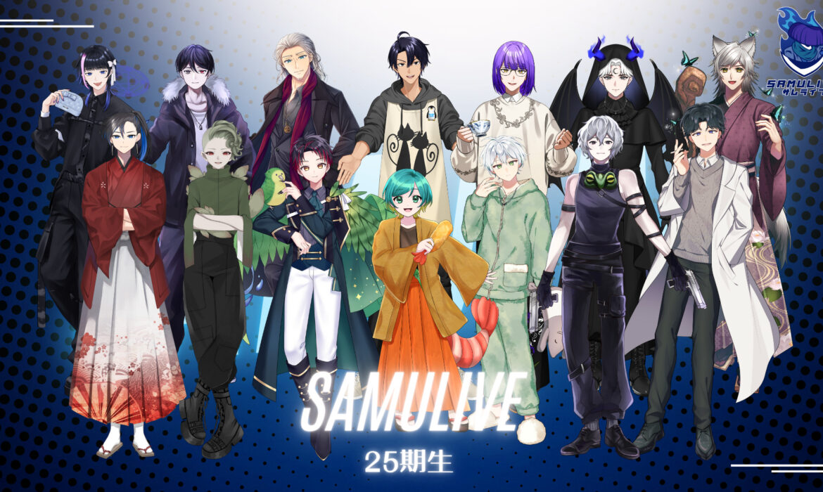 SAMULIVE25期生が全員集合