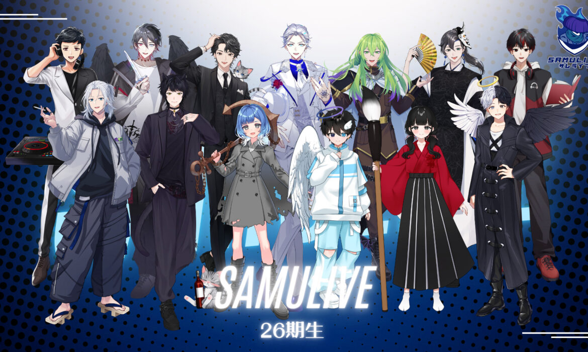 SAMULIVE26期生が全員集合