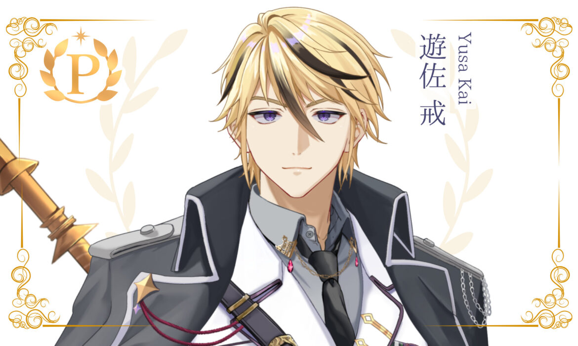 遊佐戒がプレミアムライバー達成