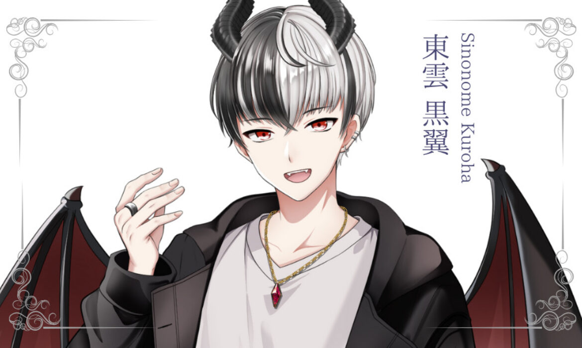 東雲黒翼が準プレミアムライバー達成