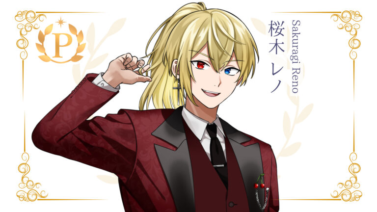 桜木レノがプレミアムライバー達成