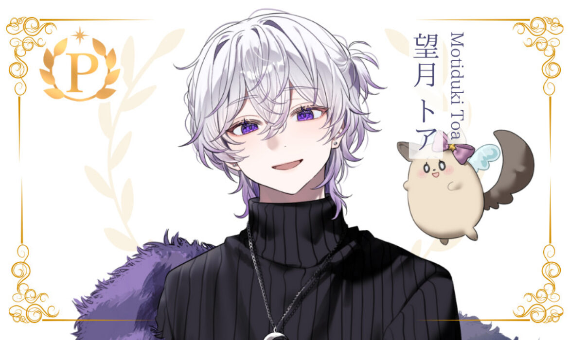 望月トアがプレミアムライバー達成