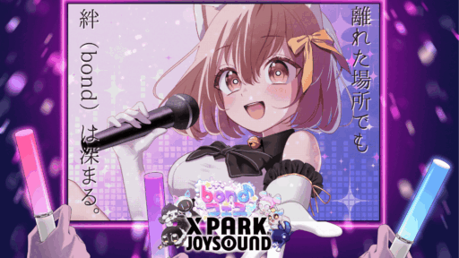 推しをもっと近くで。bondフェス 2026 &times; JOYSOUND「X PARK」コラボ開催決定！