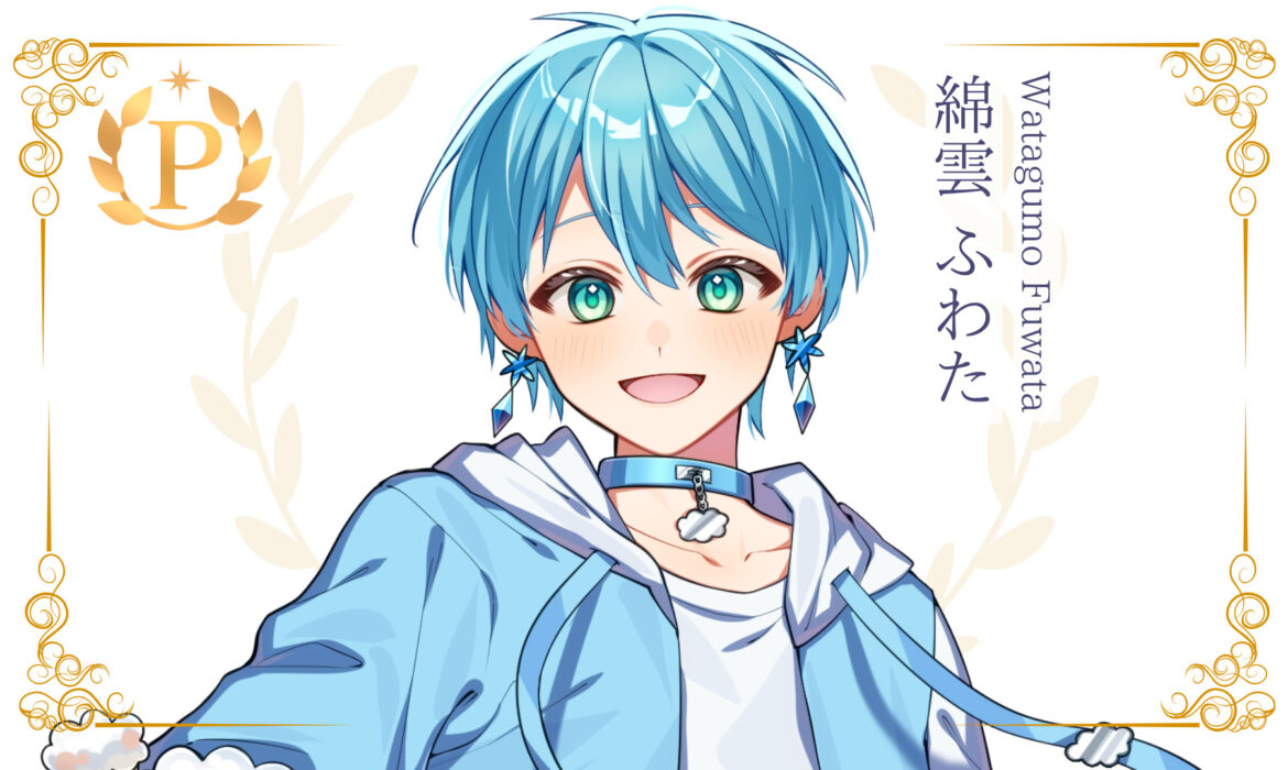 綿雲ふわたがプレミアムライバー達成