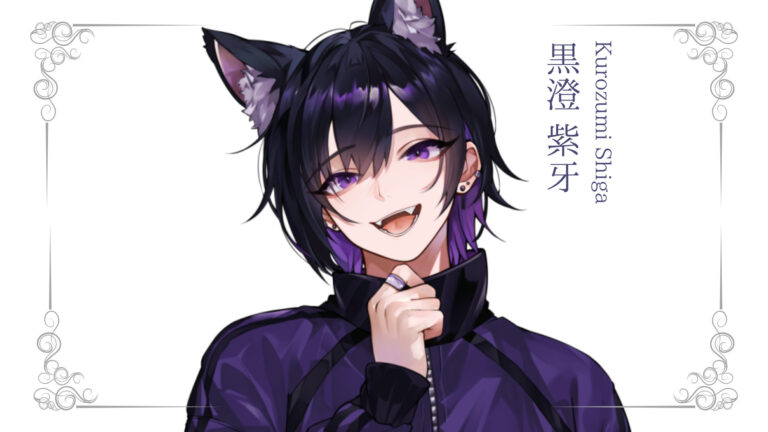 黒澄紫牙が準プレミアムライバー達成