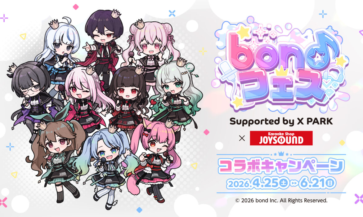 bondフェス Supported by X PARK&times;カラオケショップ JOYSOUNDコラボキャンペーン&nbsp;