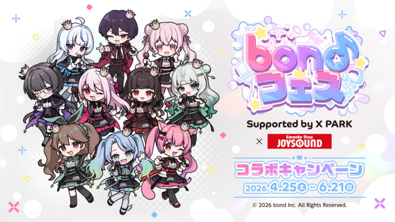 bondフェス Supported by X PARK&times;カラオケショップ JOYSOUNDコラボキャンペーン&nbsp;