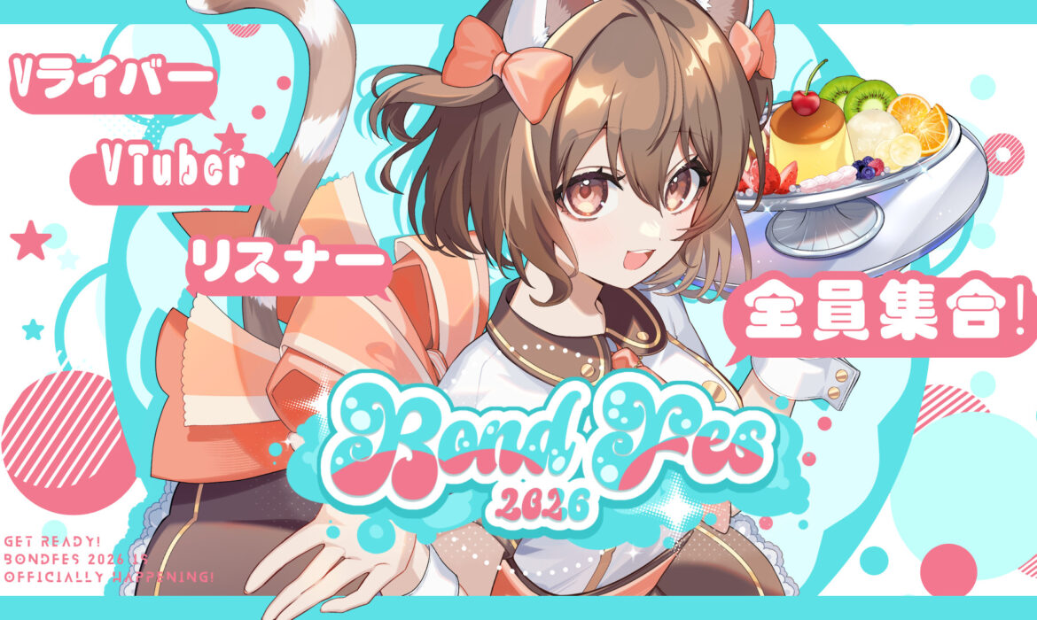 bondフェス &times; コラボカフェイベント